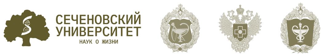 Организаторы